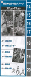広小路なつま.png