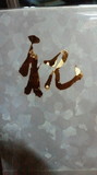 2011051321490000.jpg