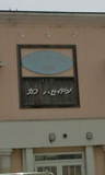 20110520122435.jpg