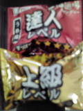 20110531145802.jpg