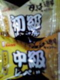 20110531151850.jpg