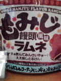 20110610163240.jpg