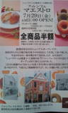 20110729080325.jpg