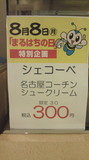 201108070840000.jpg