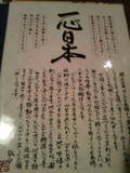 20110901123011.jpg