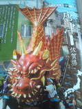 20111004121502.jpg