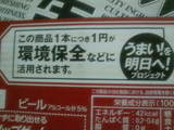 20111004192717.jpg