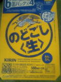 20111004200850.jpg