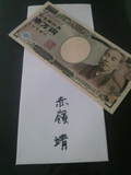 20111008181129.jpg