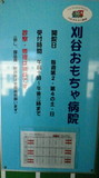 2011100910580000.jpg