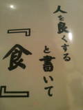 20111017123812.jpg