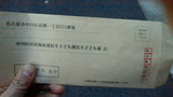 2011120913560000.jpg