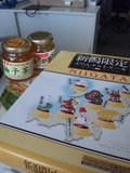 120130_095853.jpg