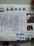 120131_105950.jpg