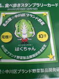 20120214204759.jpg