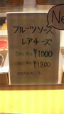 201203241041000.jpg