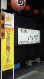 201204090947000.jpg