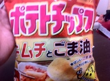 写真.JPG