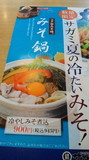 2012081713290000.jpg
