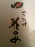 20120915193131.jpg