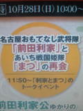 20121026180023.jpg