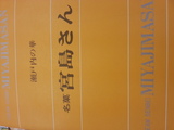 20130910_113912.jpg