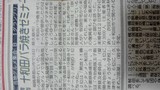 NCM_0054.JPG