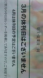 150309_061603.jpg