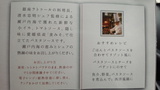 20150626103531.jpg