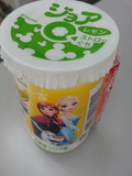 20160128_112724.jpg