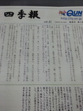 20160130_101738.jpg