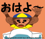 茶35.copyrightおはよー.png