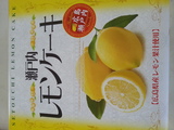 20160415_125712.jpg