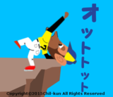 青30.copyrightギリギリ崖っぷち.png