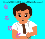 024.なるほどメール.png