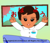 002.おはよ〜2メール.png