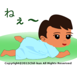 004.ねえ〜メール.png