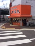 image1.JPG