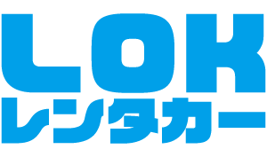 LOKレンタカー.jpg
